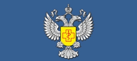 Управление  Федеральной службы по надзору в сфере   защиты прав потребителей и благополучия человека  по Чукотскому автономному округу  (Управление Роспотребнадзора по ЧАО) 