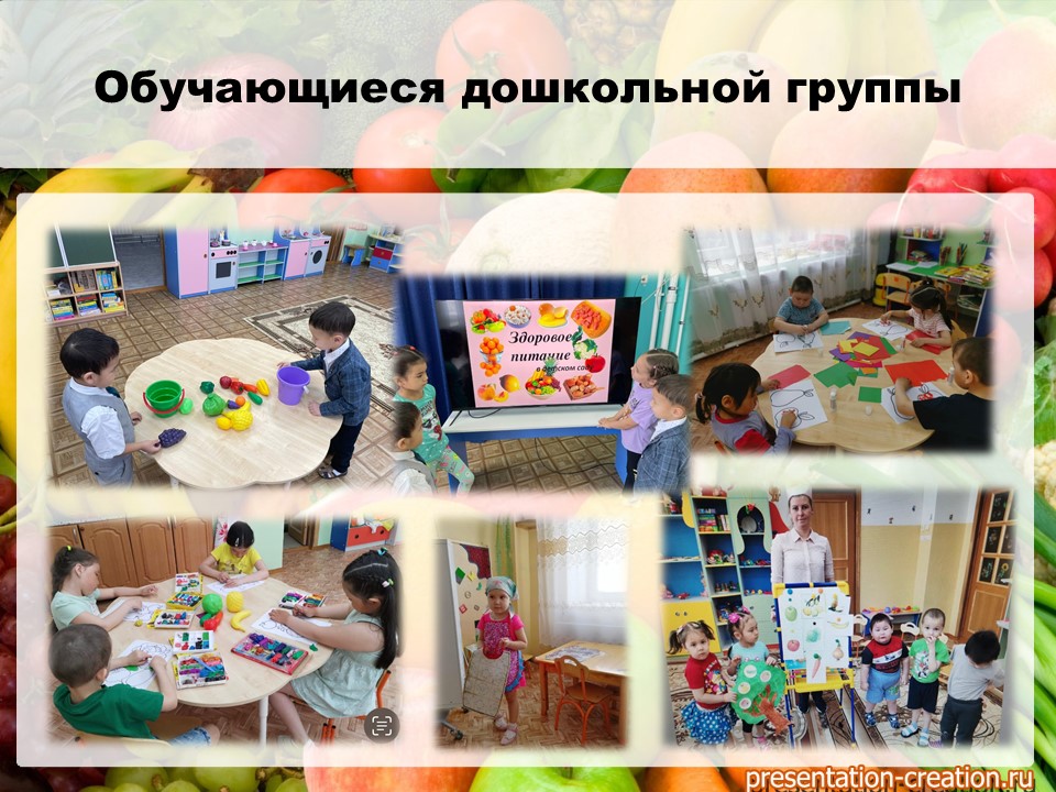 Слайд3.JPG