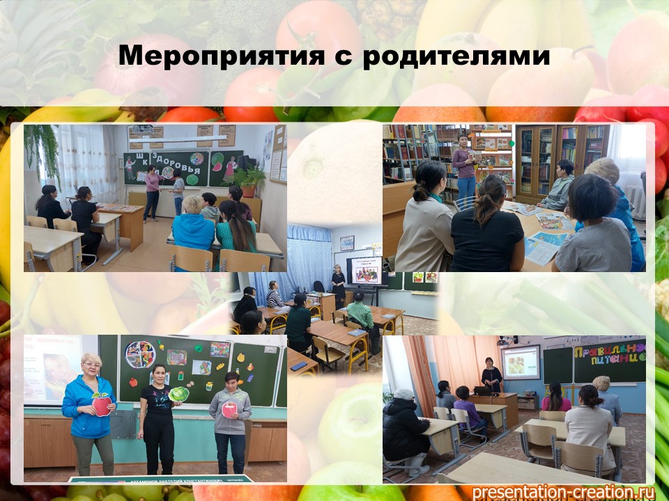 Слайд7.JPG