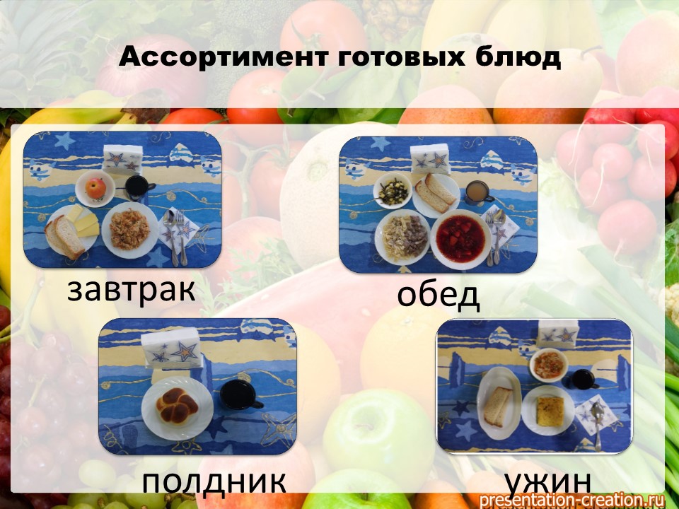 Слайд8.JPG