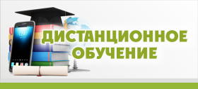 Отмена занятий с 1 по 4 классы 11.02.2026