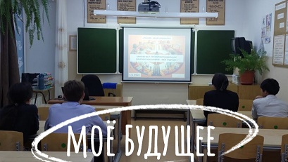 МОЯ РОССИЯ - МОИ ГОРИЗОНТЫ.МОЁ БУДУЩЕЕ