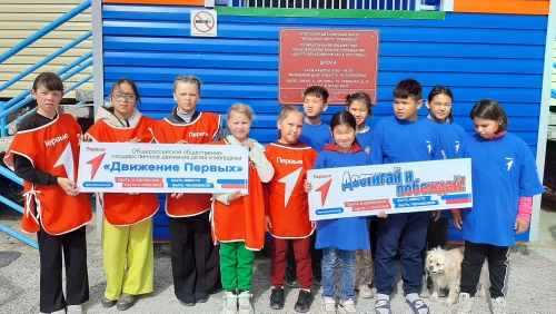 Квест-игра «Будь в движении»