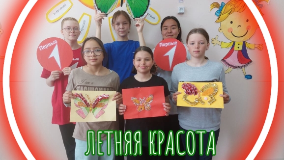 ЦВЕТУЩИЙ РАЙ