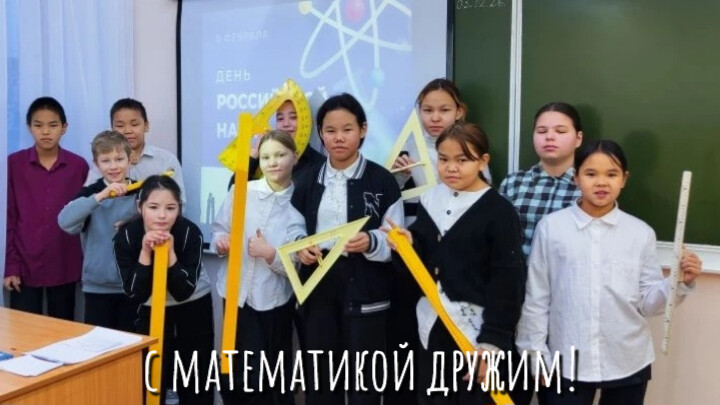 МАРАФОН ЗАДАЧ ПО МАТЕМАТИКЕ