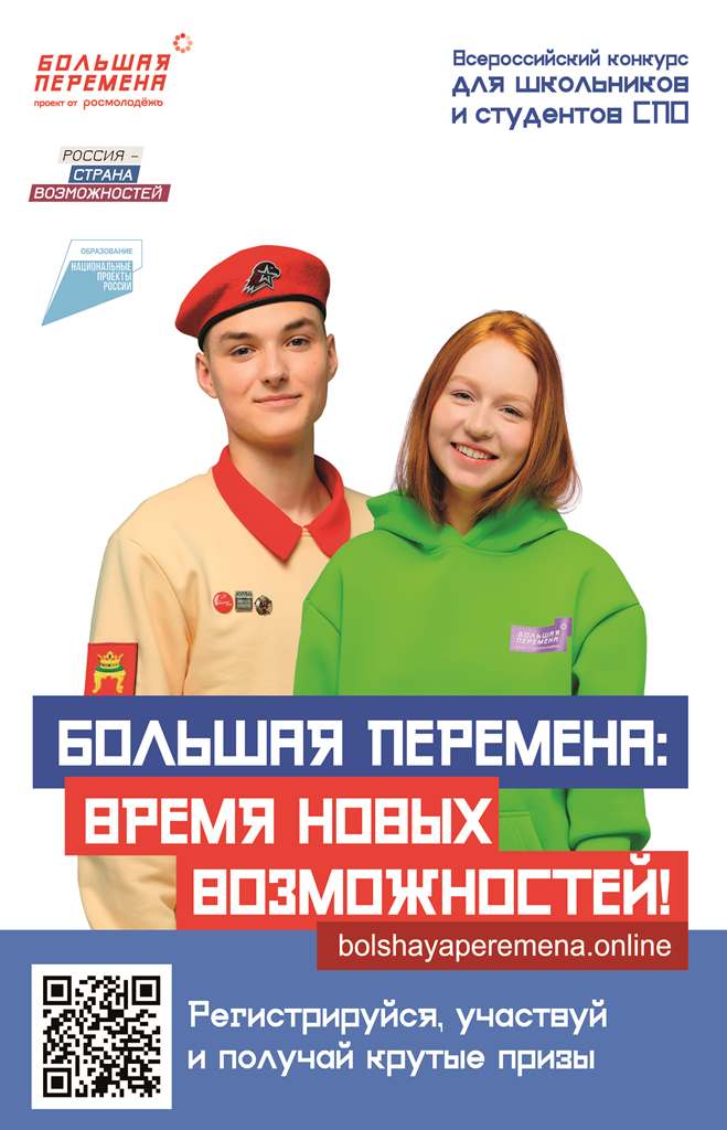 03_Сити формат_1200х1800.jpg