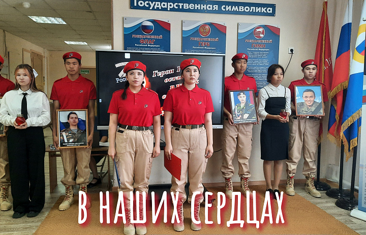 СВЯЗЬ ВРЕМЕН