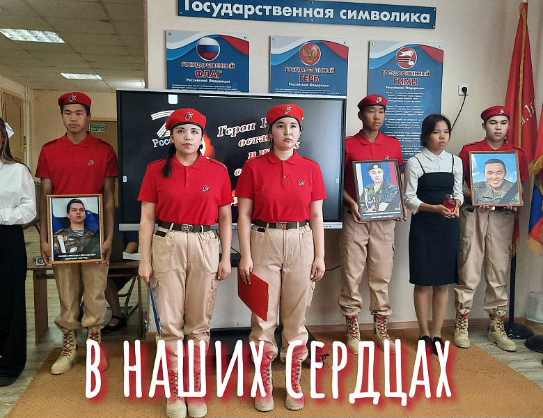 СВЯЗЬ ВРЕМЕН