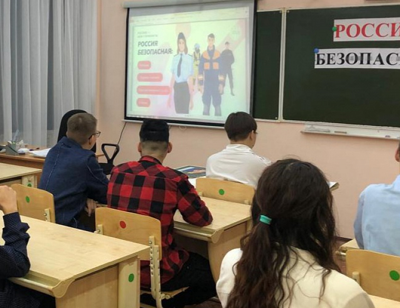 РОССИЯ - МОИ ГОРИЗОНТЫ.РОССИЯ БЕЗОПАСНАЯ