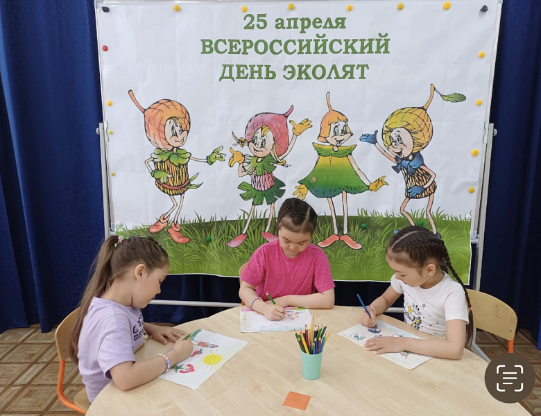 ВСЕРОССИЙСКИЙ "ДЕНЬ ЭКОЛЯТ"