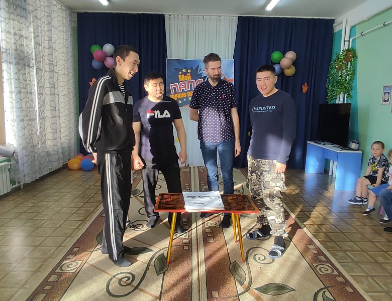 "МОЙ ПАПА ЛУЧШЕ ВСЕХ"