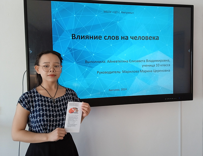 ИИП - 10 класс