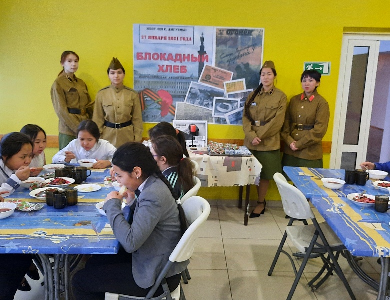 "Блокадный хлеб"