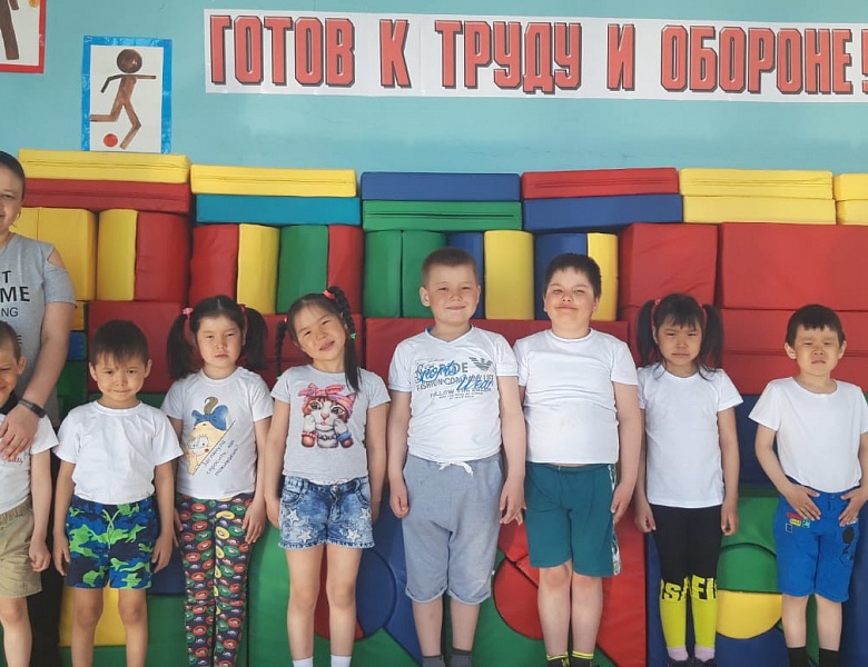 К ТРУДУ И ОБОРОНЕ ГОТОВЫ!