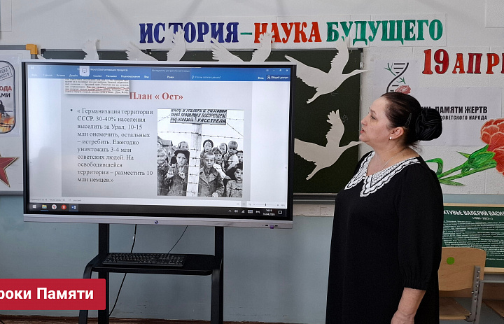ДЕНЬ ПАМЯТИ ЖЕРТВ  ГЕНОЦИДА СОВЕТСКОГО НАРОДА