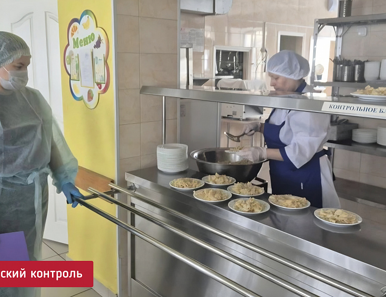 РОДИТЕЛЬСКИЙ КОНТРОЛЬ. АПРЕЛЬ 2026