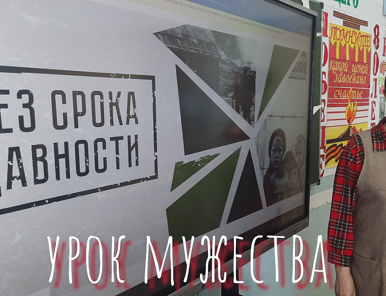 ДЕНЬ ЕДИНЫХ ДЕЙСТВИЙ 