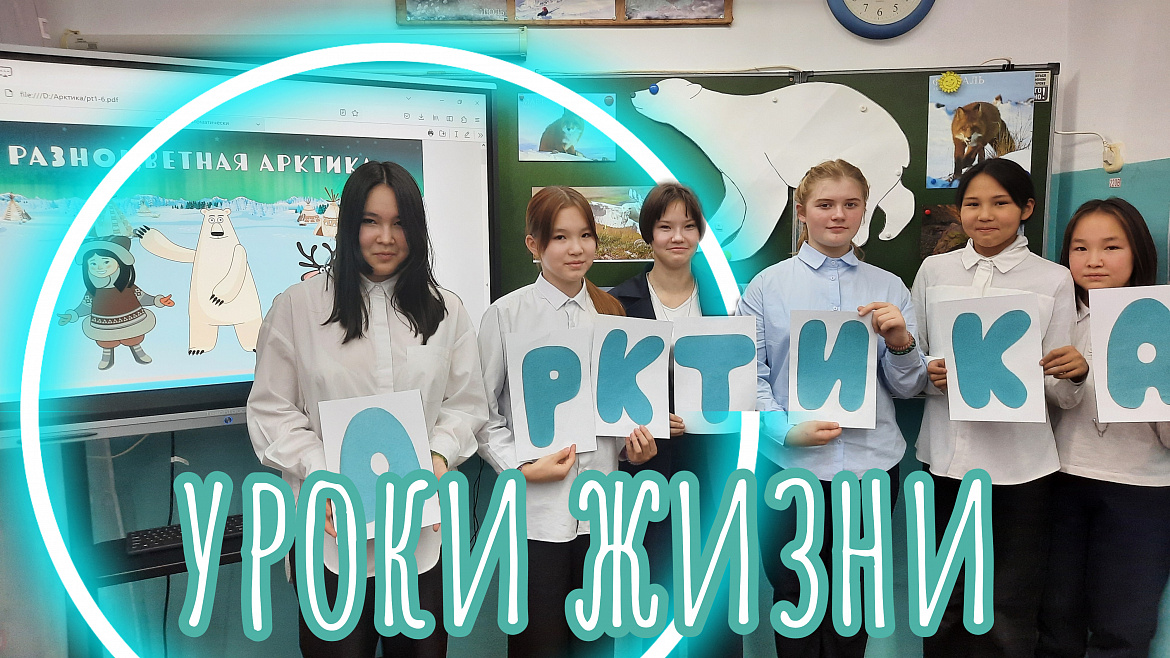 ВСЕРОССИЙСКИЙ УРОК