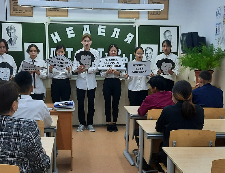 КНИГА - ПУТЬ К УСПЕХУ