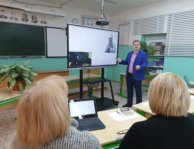 УЧИТЕЛЬ ГОДА ЧУКОТКИ - 2021. МАСТЕР- КЛАСС "УЧЕНЬЕ- СВЕТ, А НЕУЧЕНЬЕ- ТЬМА"