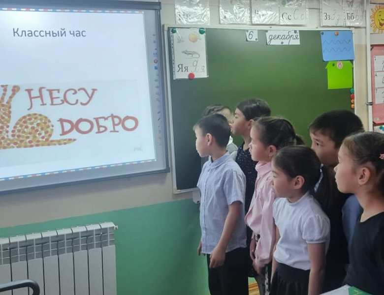 НЕСУ ДОБРО