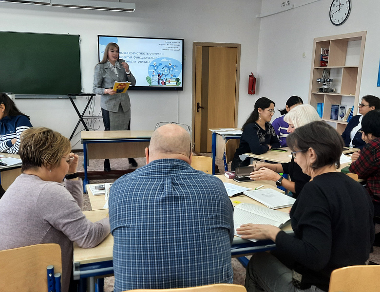 ПЕДСОВЕТ.ФУНКЦИОНАЛЬНАЯ ГРАМОТНОСТЬ
