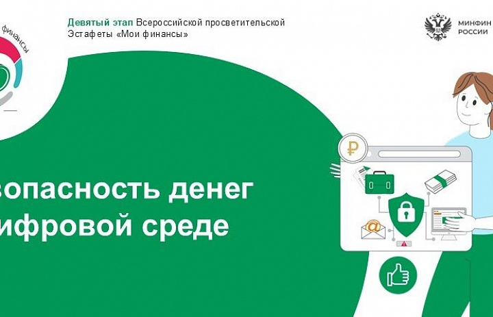 Подростки и финансы