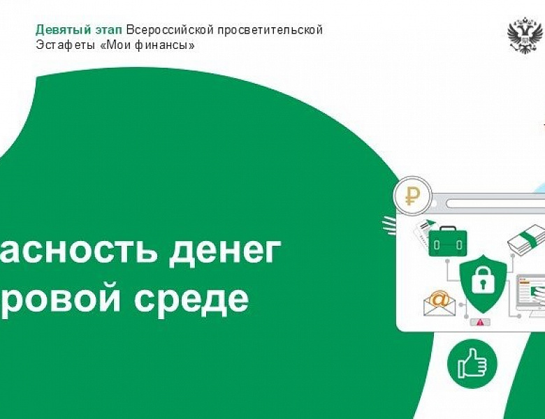 Подростки и финансы