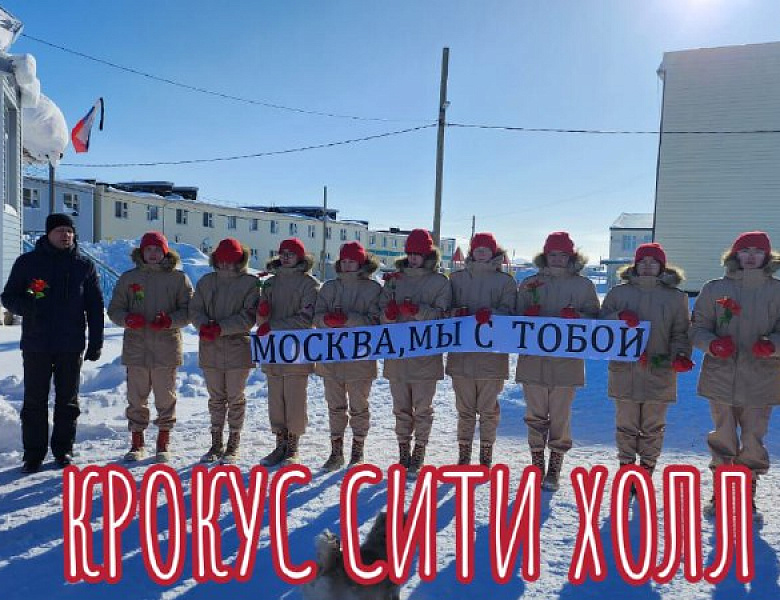 СВЕЧА ПАМЯТИ