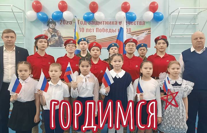 РАЗГОВОРЫ О ВАЖНОМ. ОТКРЫТИЕ ГОДА ЗАЩИТНИКА ОТЕЧЕСТВА