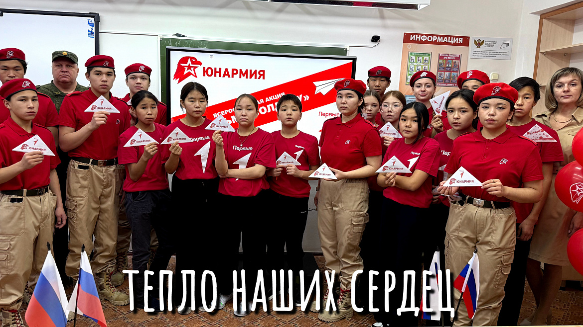 ПИСЬМО СОЛДАТУ. С НОВЫМ ГОДОМ!