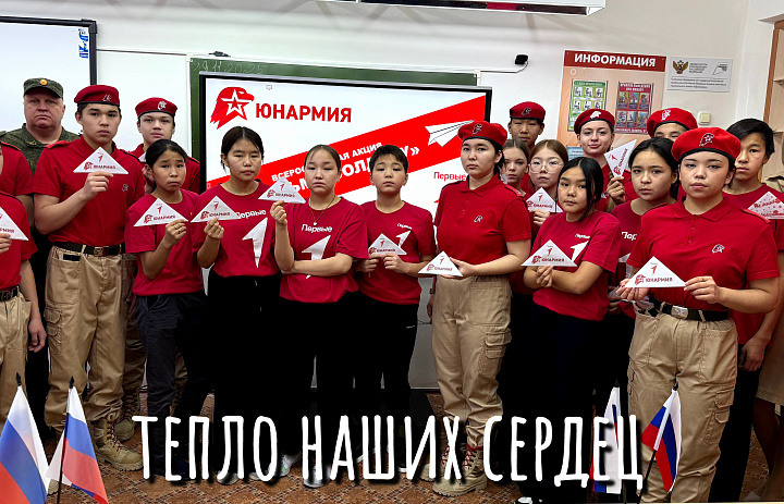 ПИСЬМО СОЛДАТУ. С НОВЫМ ГОДОМ!