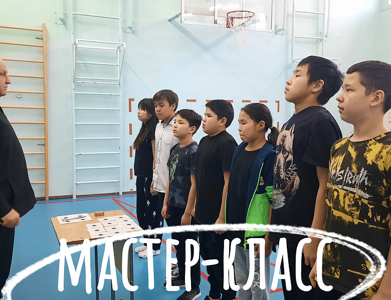  МЕТКИЙ СТРЕЛОК