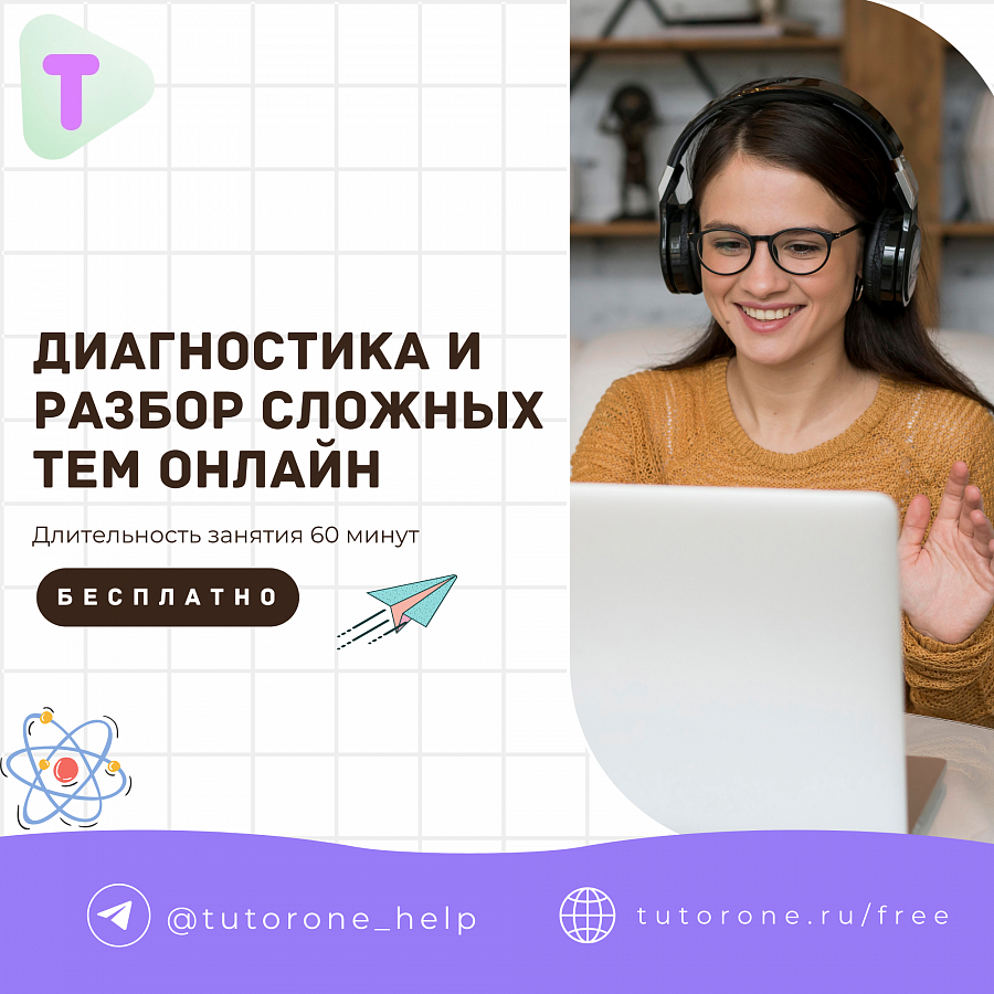 ИНФОРМАЦИЯ ДЛЯ ОБУЧАЮЩИХСЯ И ИХ РОДИТЕЛЕЙ!