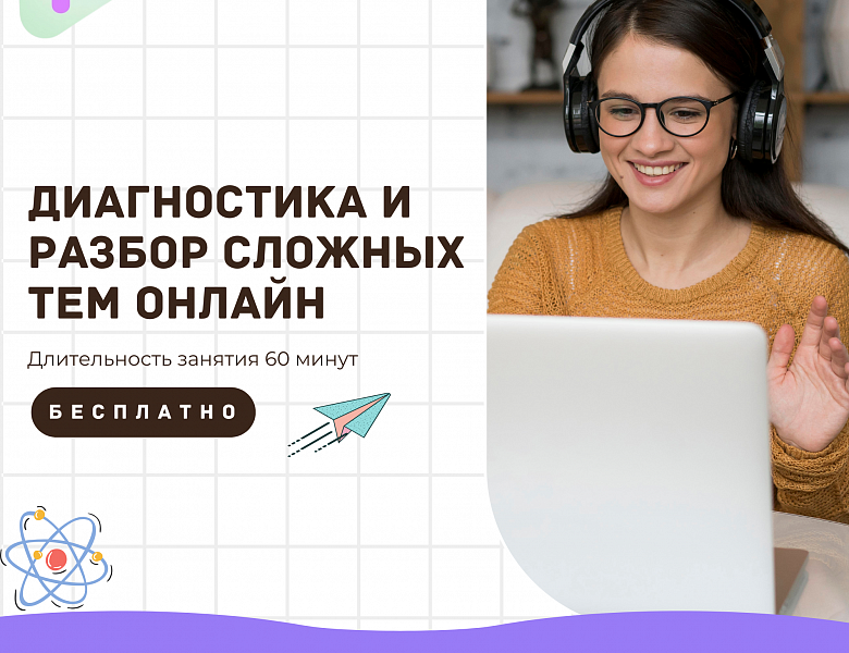 ИНФОРМАЦИЯ ДЛЯ ОБУЧАЮЩИХСЯ И ИХ РОДИТЕЛЕЙ!