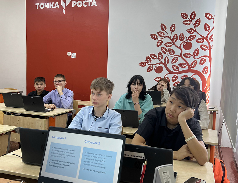 ЦИФРОВОЙ ЛИКБЕЗ - 2024