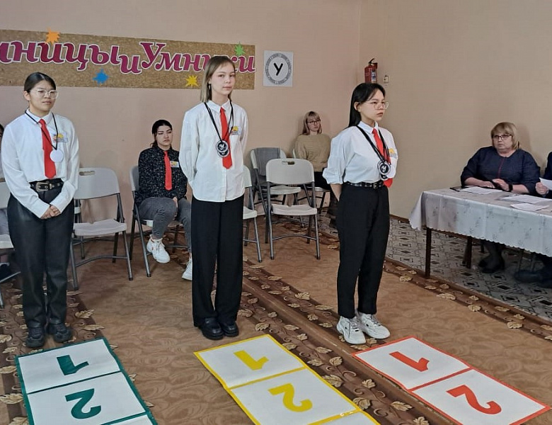 Умницы и умники 