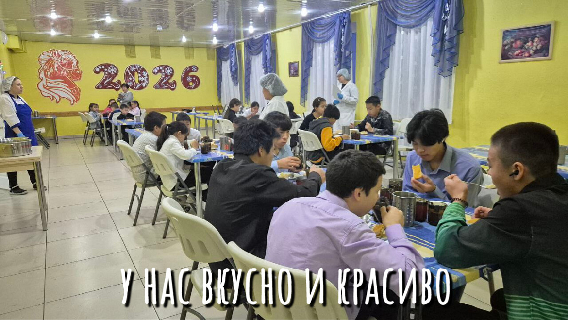РОДИТЕЛЬСКИЙ КОНТРОЛЬ. ДЕКАБРЬ