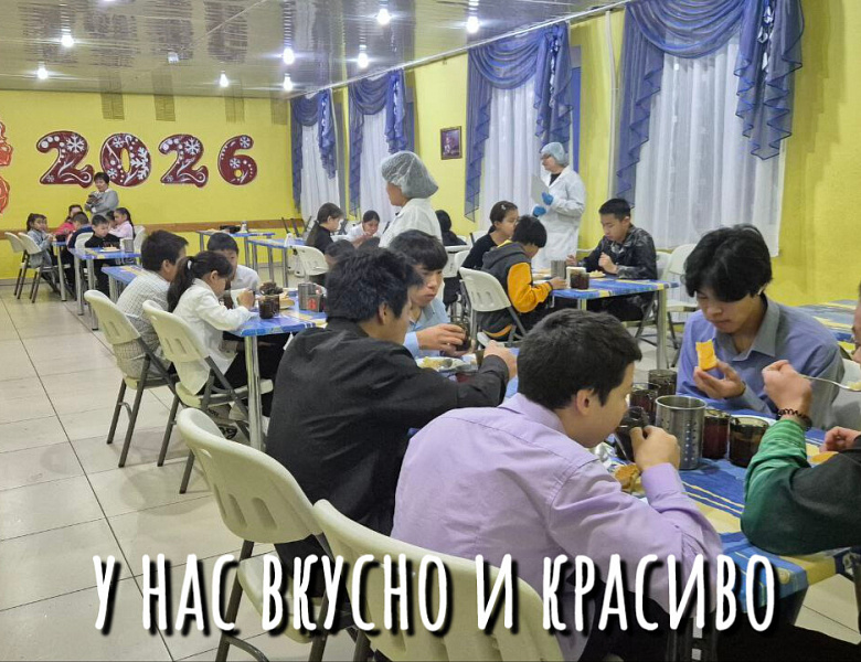 РОДИТЕЛЬСКИЙ КОНТРОЛЬ. ДЕКАБРЬ
