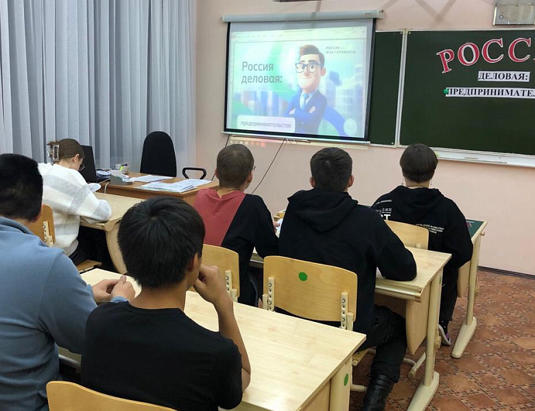 РОССИЯ- МОИ ГОРИЗОНТЫ. РОССИЯ ДЕЛОВАЯ
