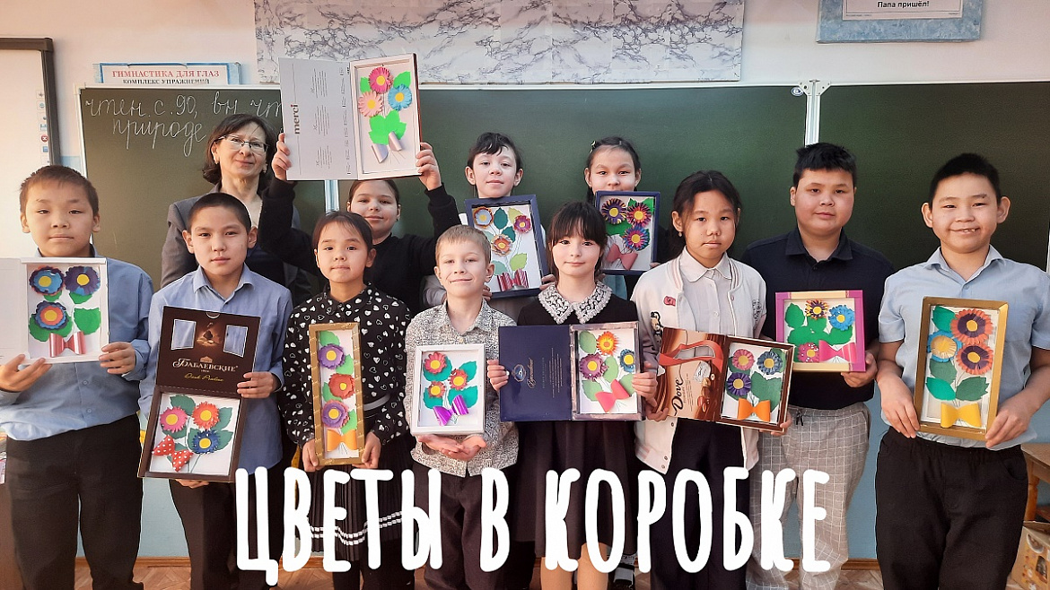 ЦВЕТЫ В КОРОБКЕ_ВЕСНА
