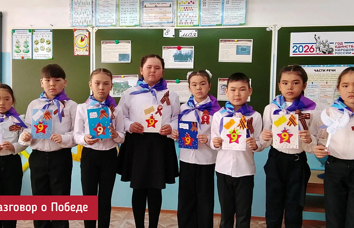 ВСЕРОССИЙСКИЙ УРОК  "ДЕНЬ ПОБЕДЫ"