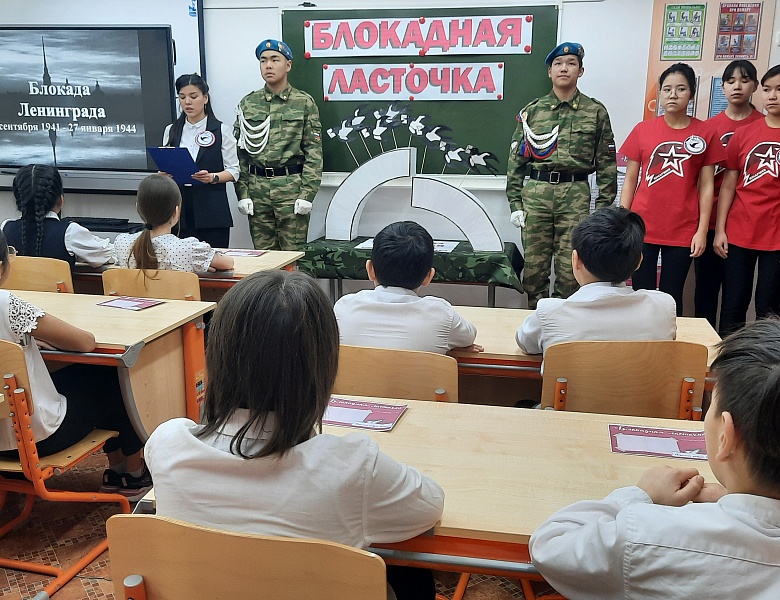 "БЛОКАДНАЯ ЛАСТОЧКА- 2023"