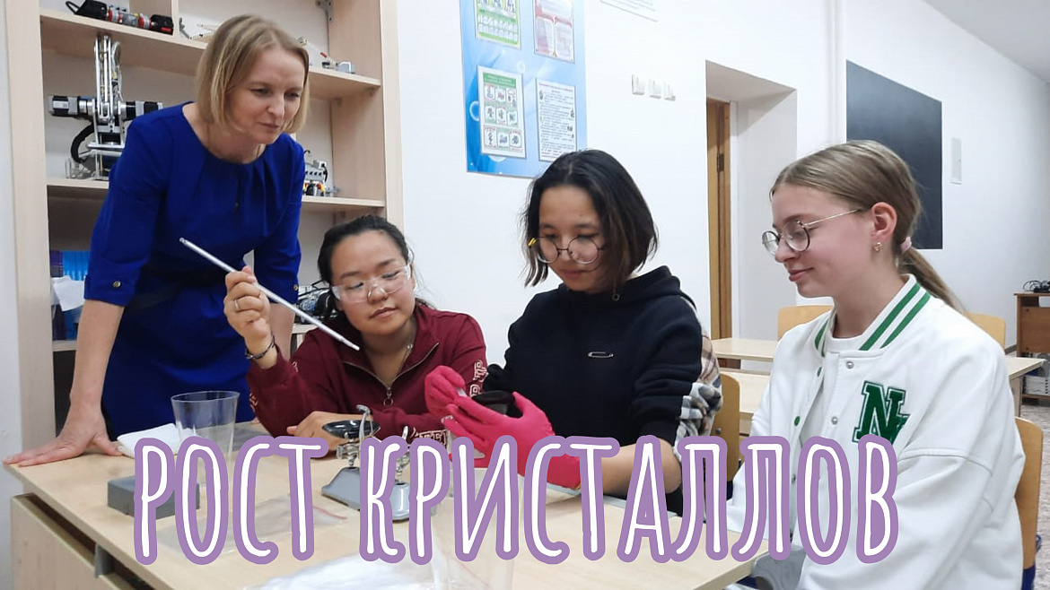 НАУКА В ШКОЛЕ