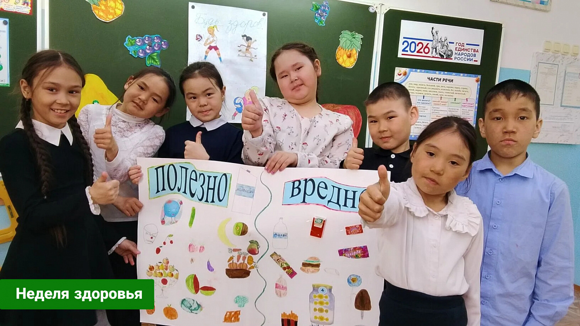 КЛАССНЫЙ РАЗГОВОР О ЗДОРОВЬЕ