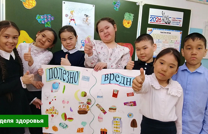 КЛАССНЫЙ РАЗГОВОР О ЗДОРОВЬЕ