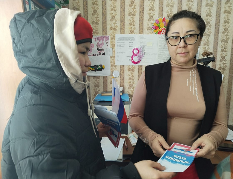 МЫ ВМЕСТЕ. НОВАЯ ВЕСНА
