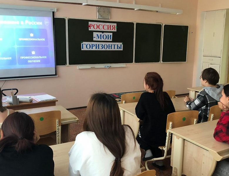 ОТКРОЙ СВОЁ БУДУЩЕЕ