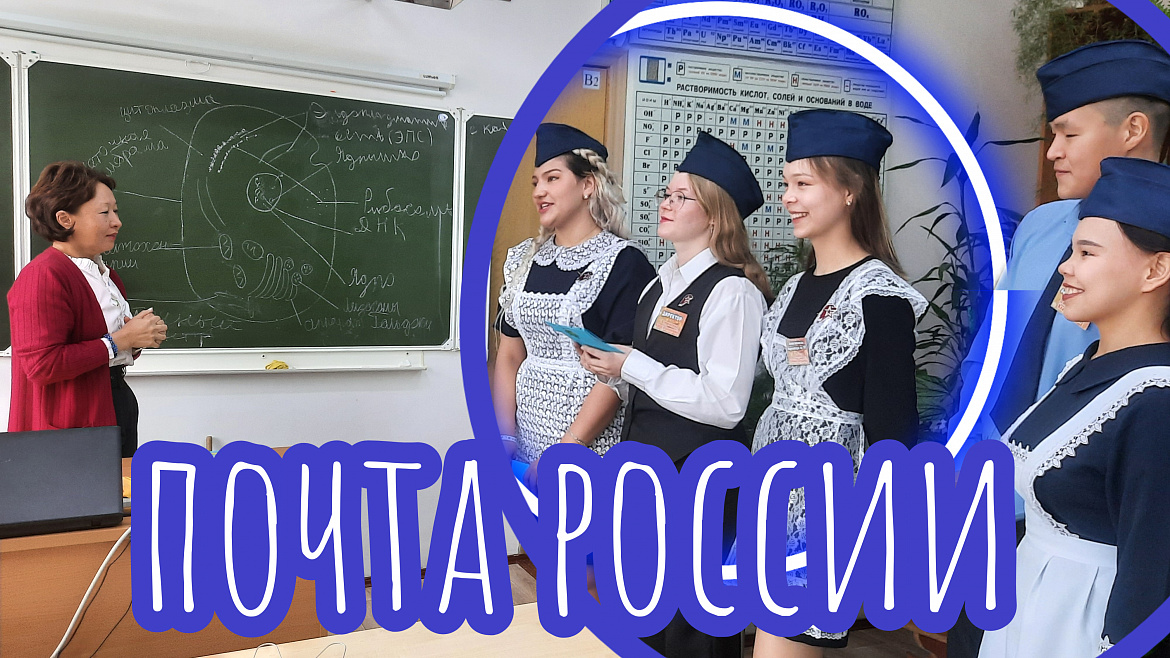 ПИСЬМА ЛЮБВИ