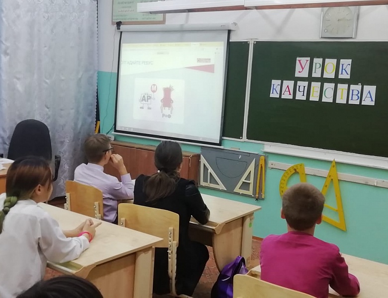 УРОКИ КАЧЕСТВА